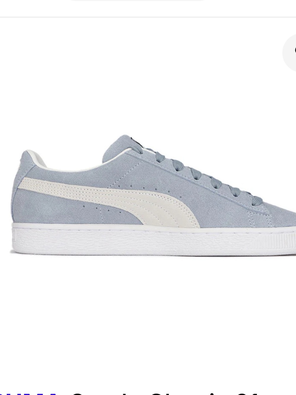 Puma Suede Classic in Light Blue and Cream Formstrip